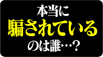 【ドッキリ】常識に囚われてる東大卒たちの思い込みを覆すとめちゃくちゃになった【衝撃のラスト】
